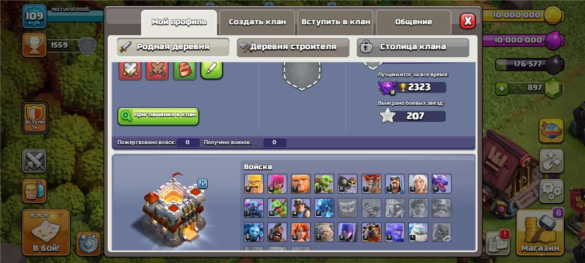 Скриншоты к игре Clash of Clans продажа аккаунта к игре Clash of Clans