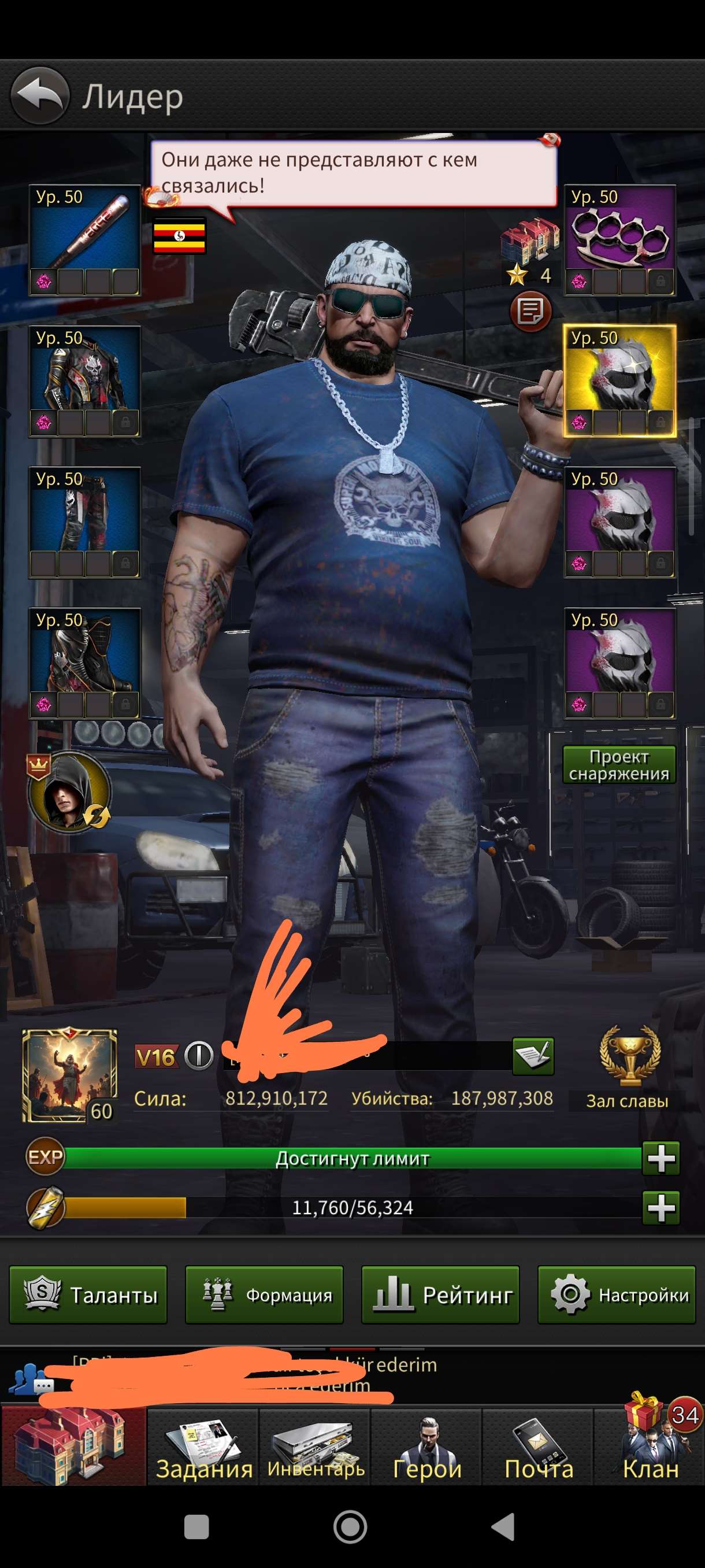 продажа аккаунта к игре The grand mafia