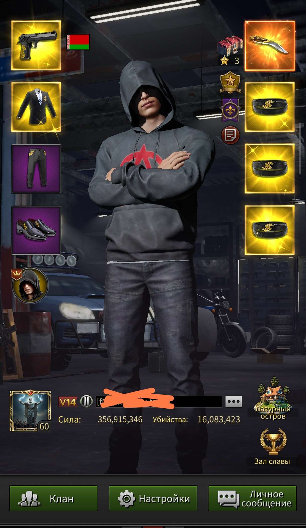 продажа аккаунта к игре The grand mafia