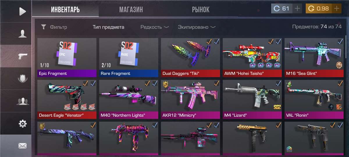 Скриншоты к игре Standoff 2 продажа аккаунта к игре Standoff 2