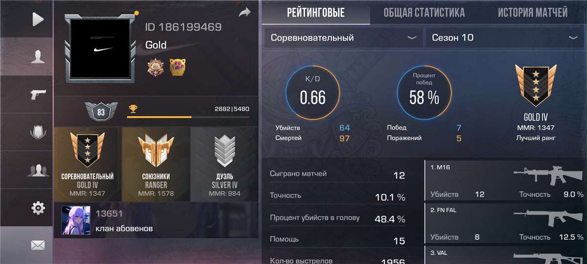 Скриншоты к игре Standoff 2 продажа аккаунта к игре Standoff 2