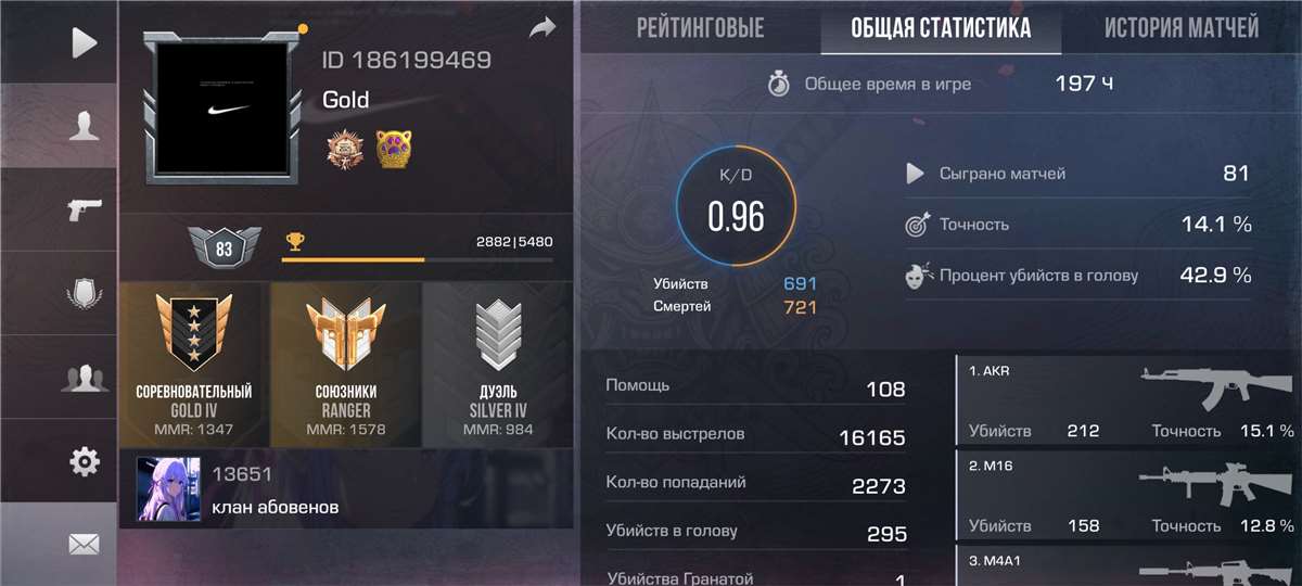 Скриншоты к игре Standoff 2 продажа аккаунта к игре Standoff 2