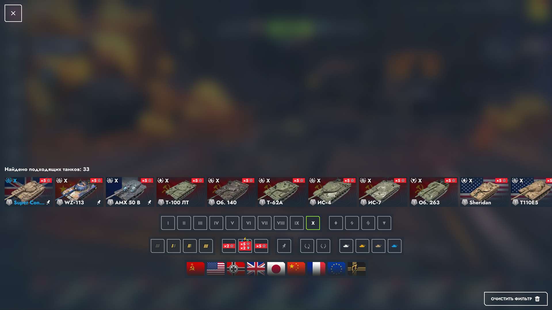 продажа аккаунта к игре Tanks Blitz, WoT(Lesta, WG)