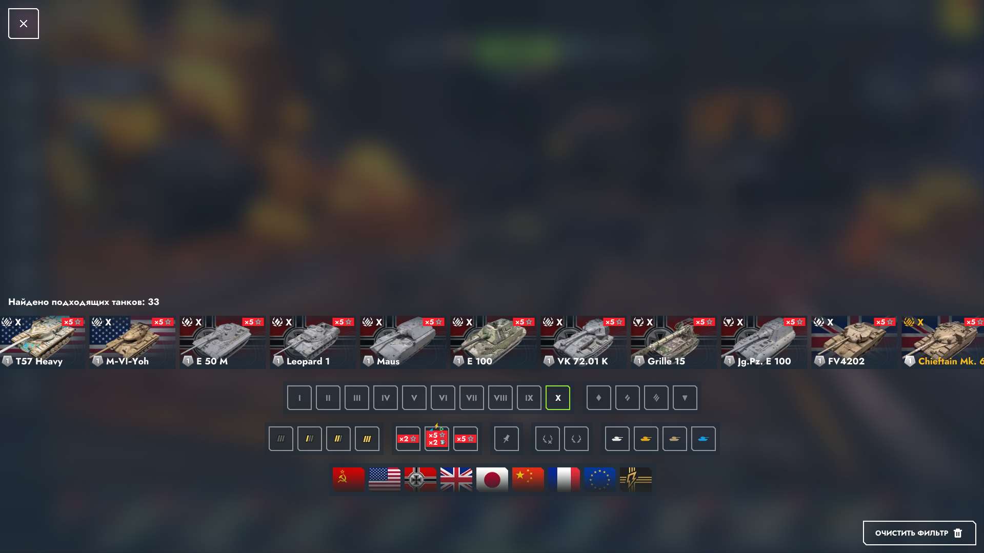 продажа аккаунта к игре Tanks Blitz, WoT(Lesta, WG)