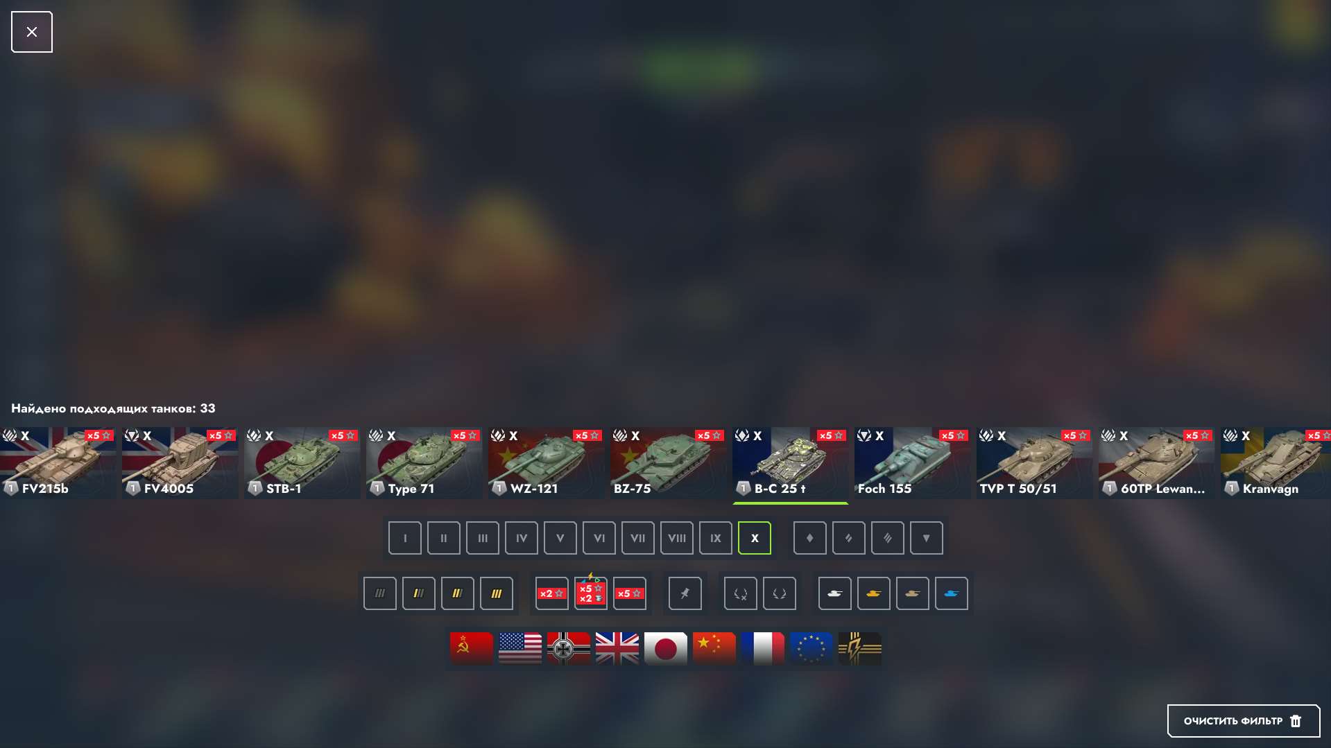 продажа аккаунта к игре Tanks Blitz, WoT(Lesta, WG)