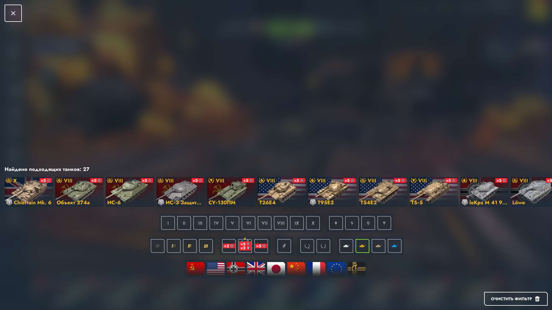 продажа аккаунта к игре Tanks Blitz, WoT(Lesta, WG)