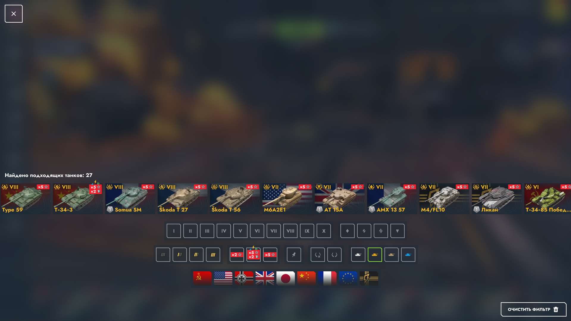 продажа аккаунта к игре Tanks Blitz, WoT(Lesta, WG)