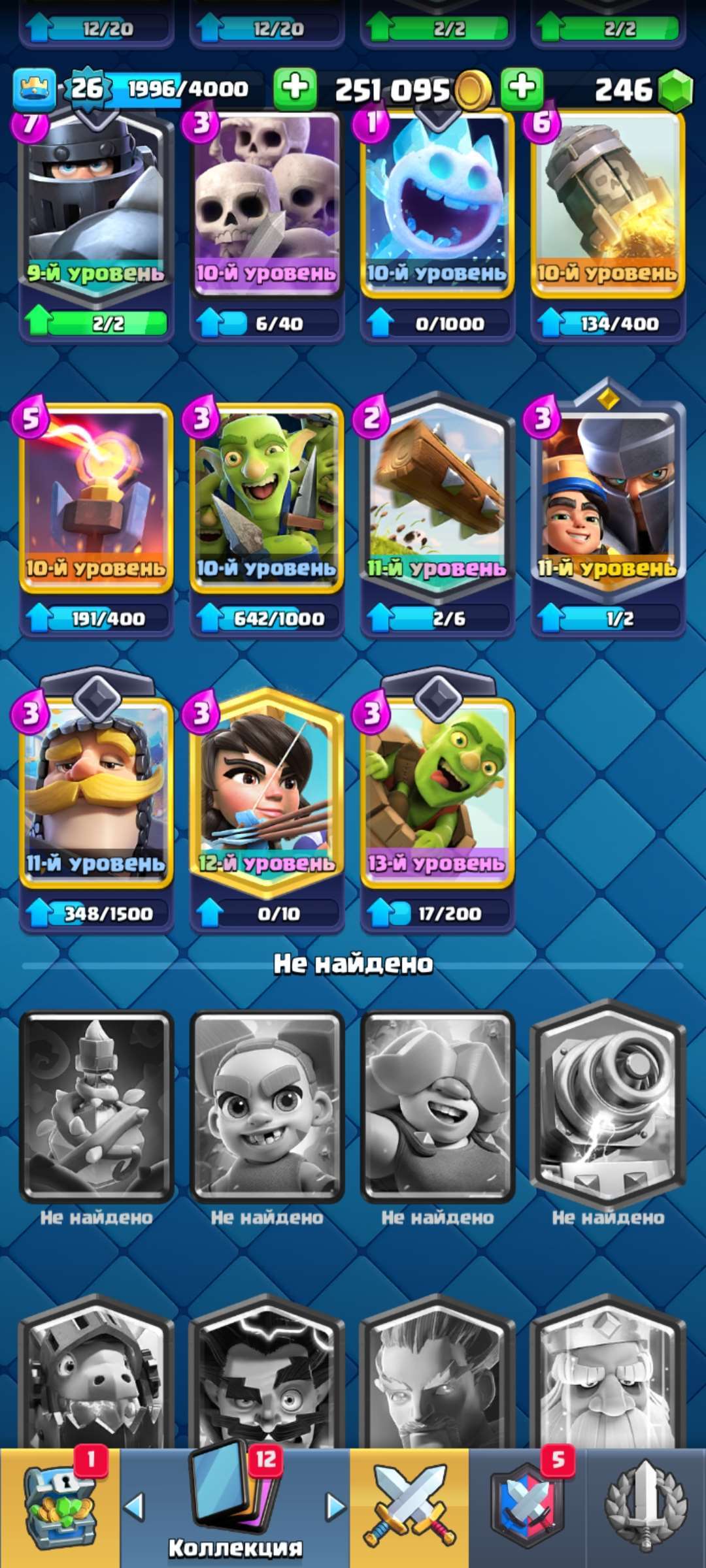 Скриншоты к игре Clash Royale продажа аккаунта к игре Clash Royale