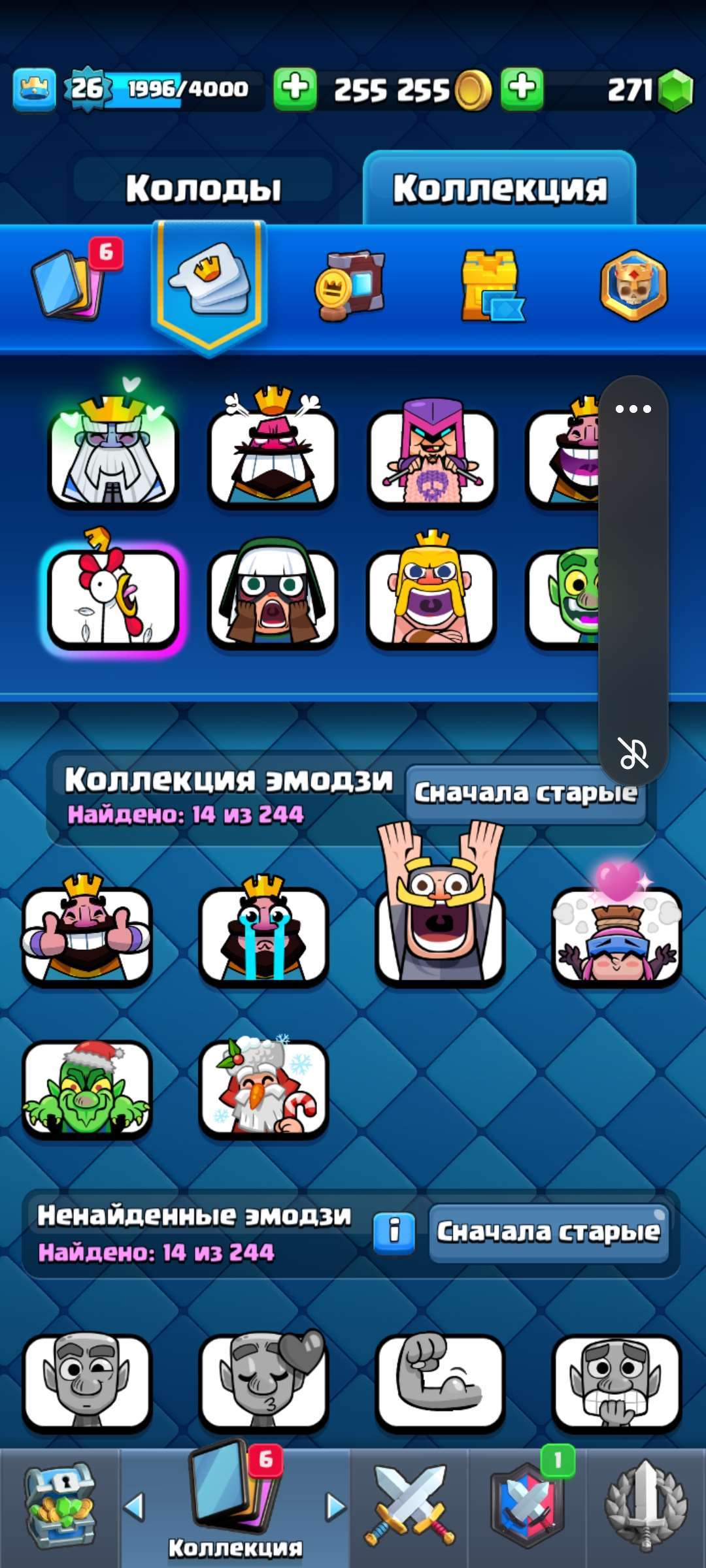 Скриншоты к игре Clash Royale продажа аккаунта к игре Clash Royale