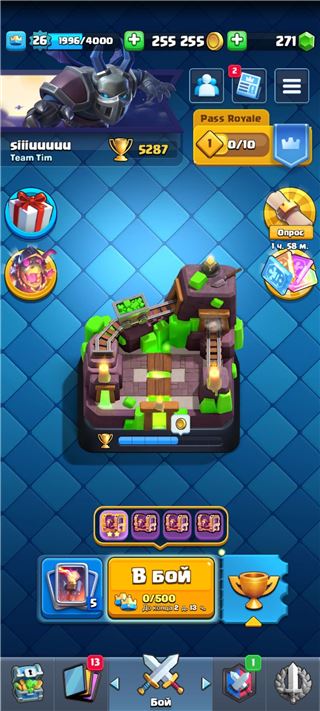 купить аккаунт Clash Royale