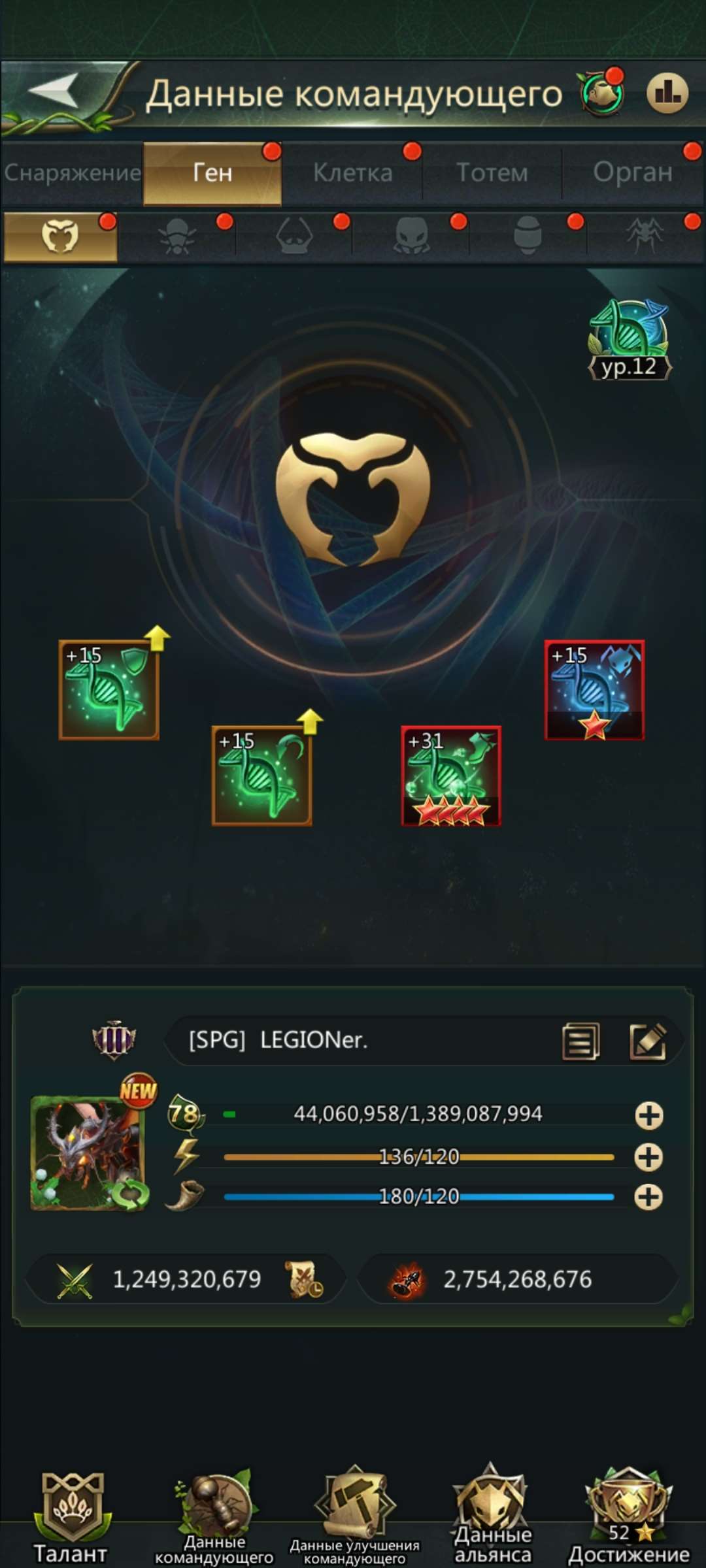 продажа аккаунта к игре Ant Legion