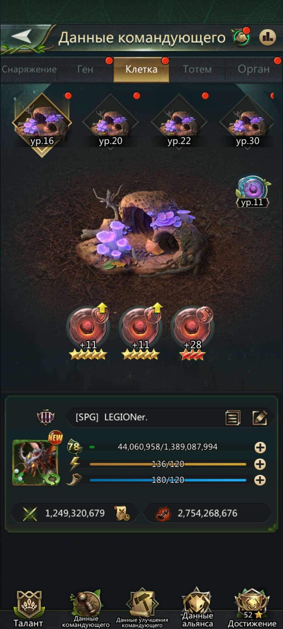 продажа аккаунта к игре Ant Legion