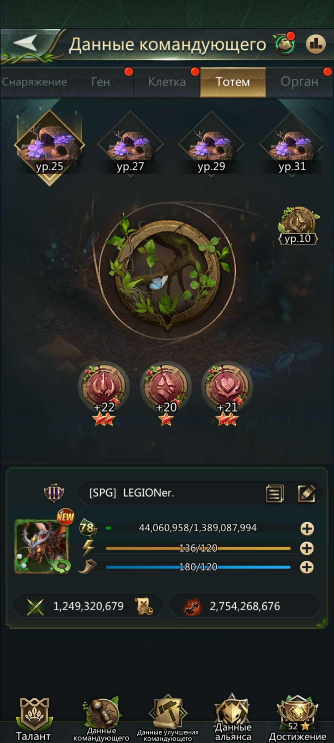 продажа аккаунта к игре Ant Legion