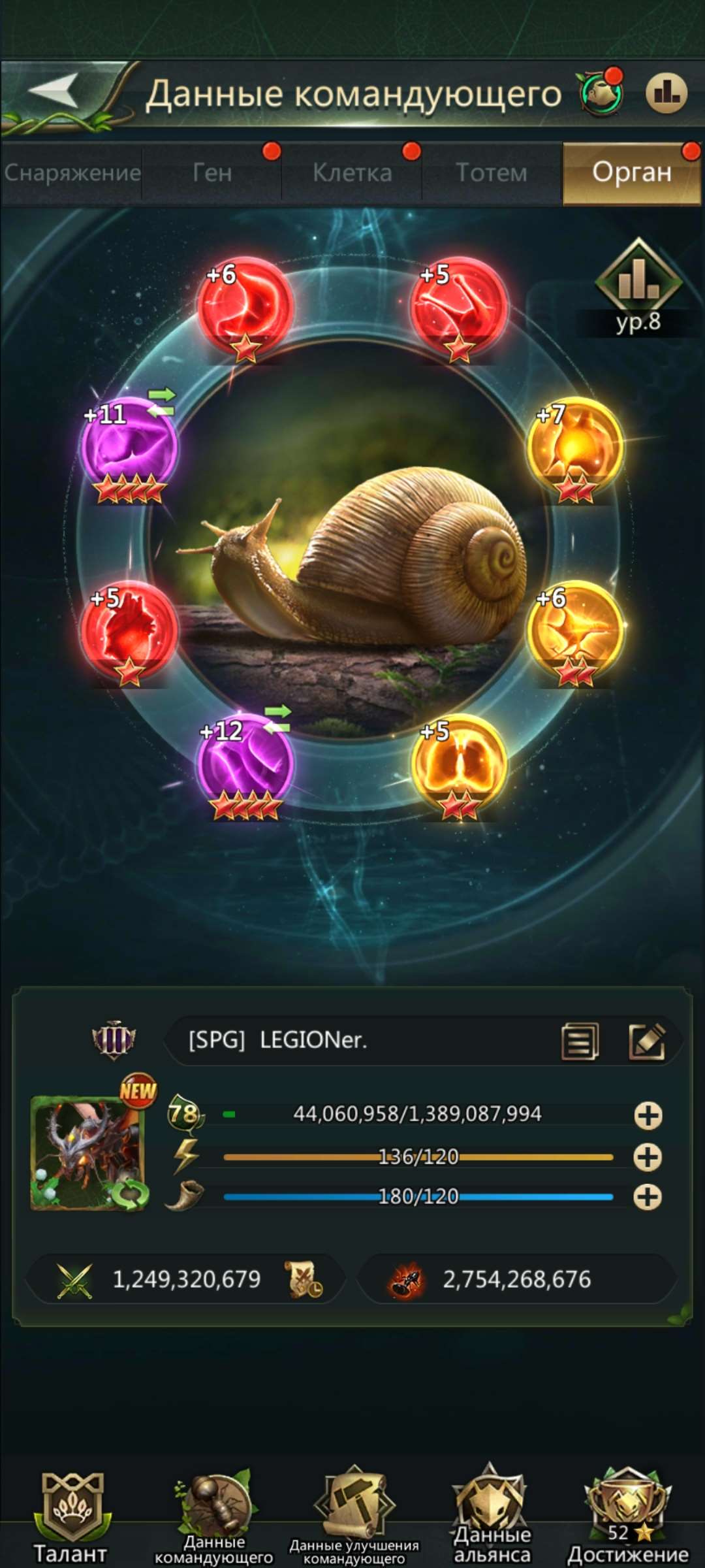 продажа аккаунта к игре Ant Legion