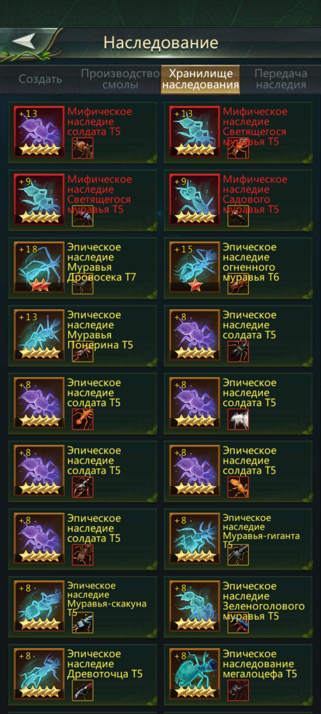 продажа аккаунта к игре Ant Legion