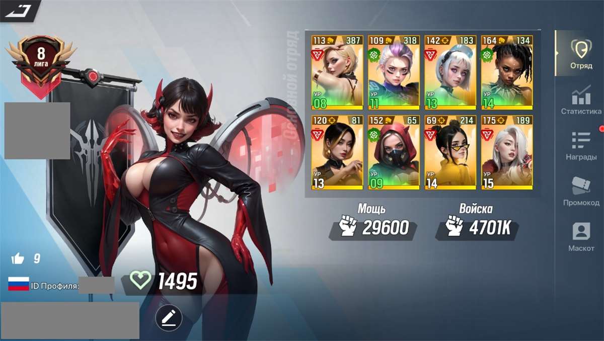 продажа аккаунта к игре LYSSA: Goddes of Rage