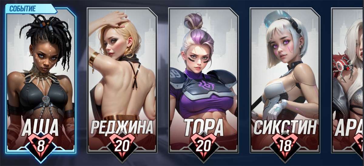продажа аккаунта к игре LYSSA: Goddes of Rage