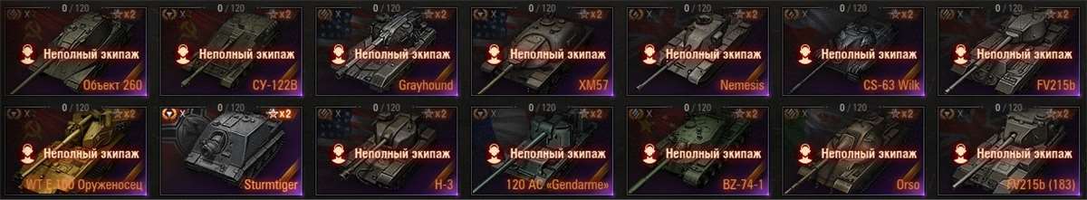 продажа аккаунта к игре Мир Танков, WoT(Lesta, WG)