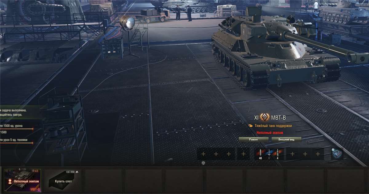 продажа аккаунта к игре Мир Танков, WoT(Lesta, WG)