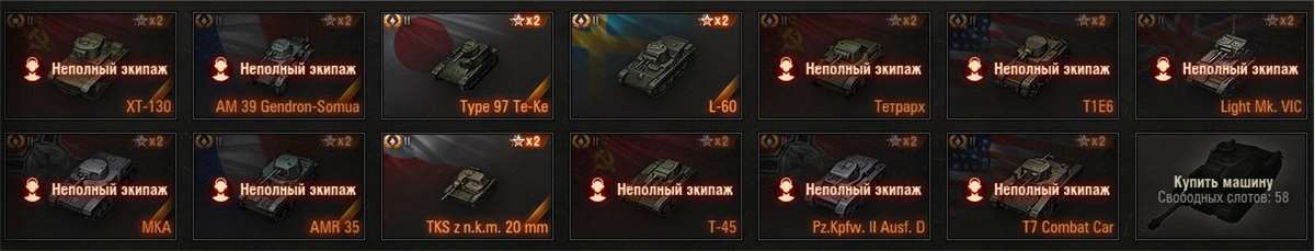 продажа аккаунта к игре Мир Танков, WoT(Lesta, WG)