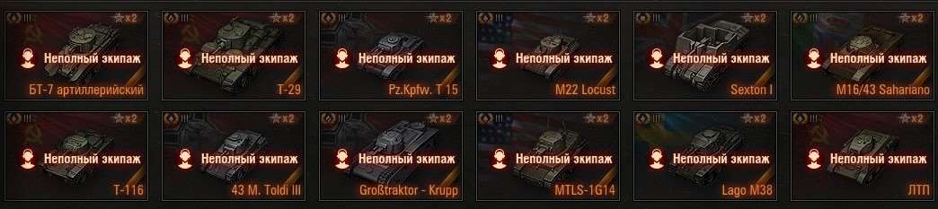 продажа аккаунта к игре Мир Танков, WoT(Lesta, WG)