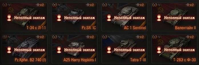 продажа аккаунта к игре Мир Танков, WoT(Lesta, WG)