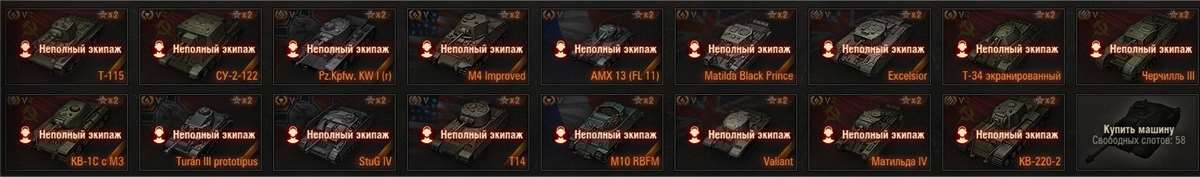 продажа аккаунта к игре Мир Танков, WoT(Lesta, WG)