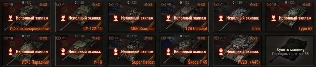 продажа аккаунта к игре Мир Танков, WoT(Lesta, WG)