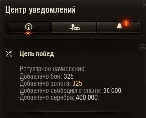 продажа аккаунта к игре Мир Танков, WoT(Lesta, WG)
