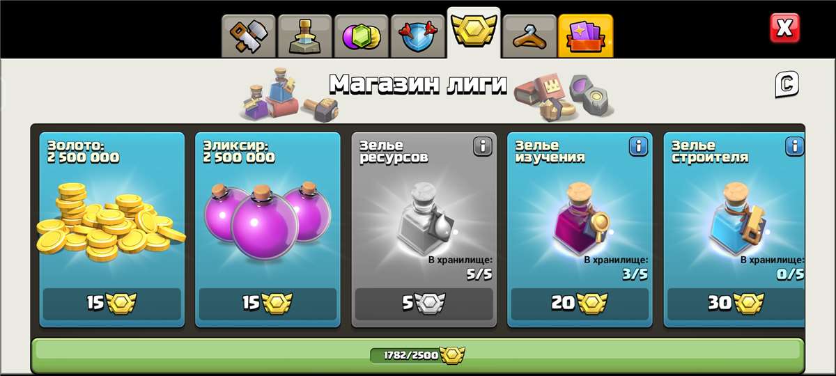 Скриншоты к игре Clash of Clans продажа аккаунта к игре Clash of Clans