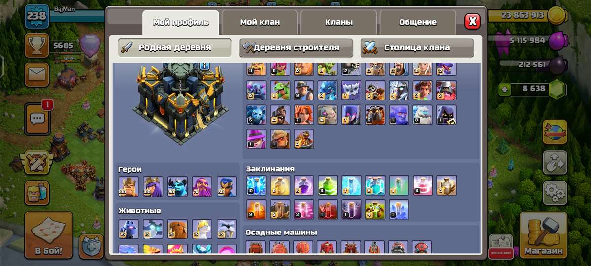 Скриншоты к игре Clash of Clans продажа аккаунта к игре Clash of Clans