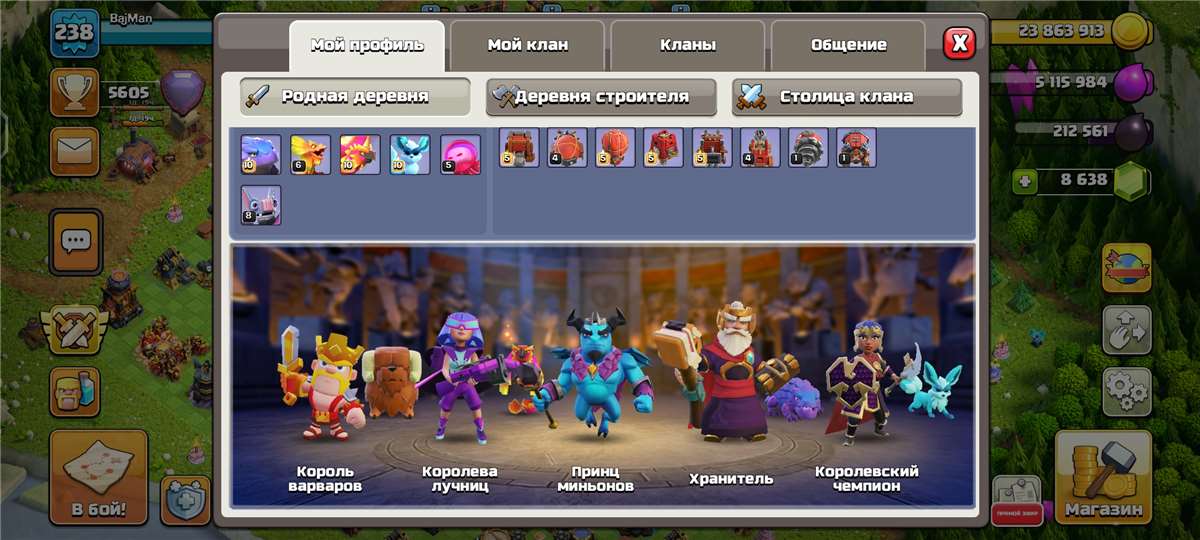 Скриншоты к игре Clash of Clans продажа аккаунта к игре Clash of Clans