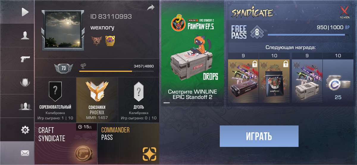 Скриншоты к игре Standoff 2 продажа аккаунта к игре Standoff 2