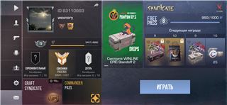 купить аккаунт Standoff 2