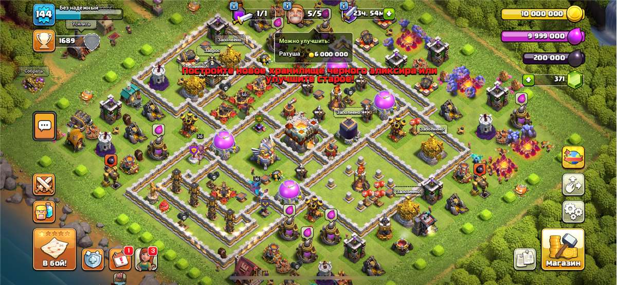 Скриншоты к игре Clash of Clans продажа аккаунта к игре Clash of Clans