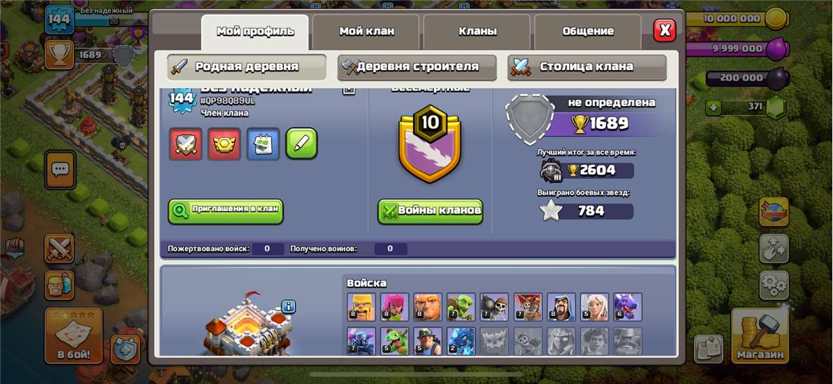 Скриншоты к игре Clash of Clans продажа аккаунта к игре Clash of Clans