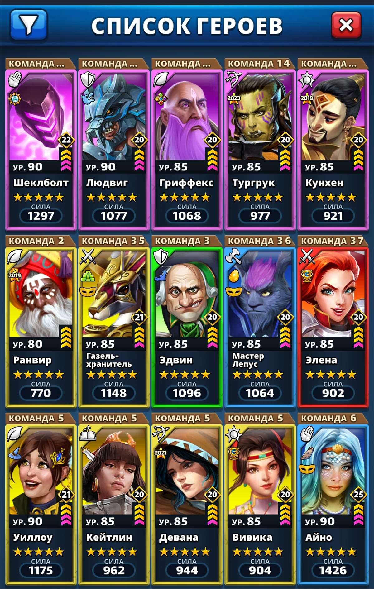 продажа аккаунта к игре Empires & Puzzles