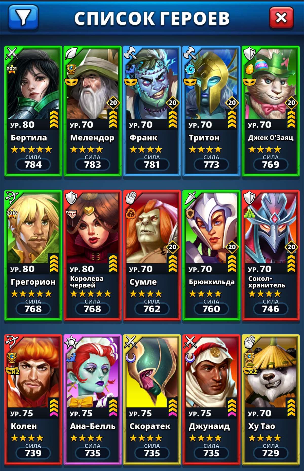 продажа аккаунта к игре Empires & Puzzles