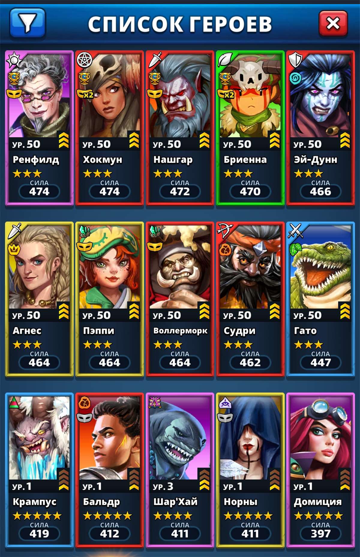 продажа аккаунта к игре Empires & Puzzles