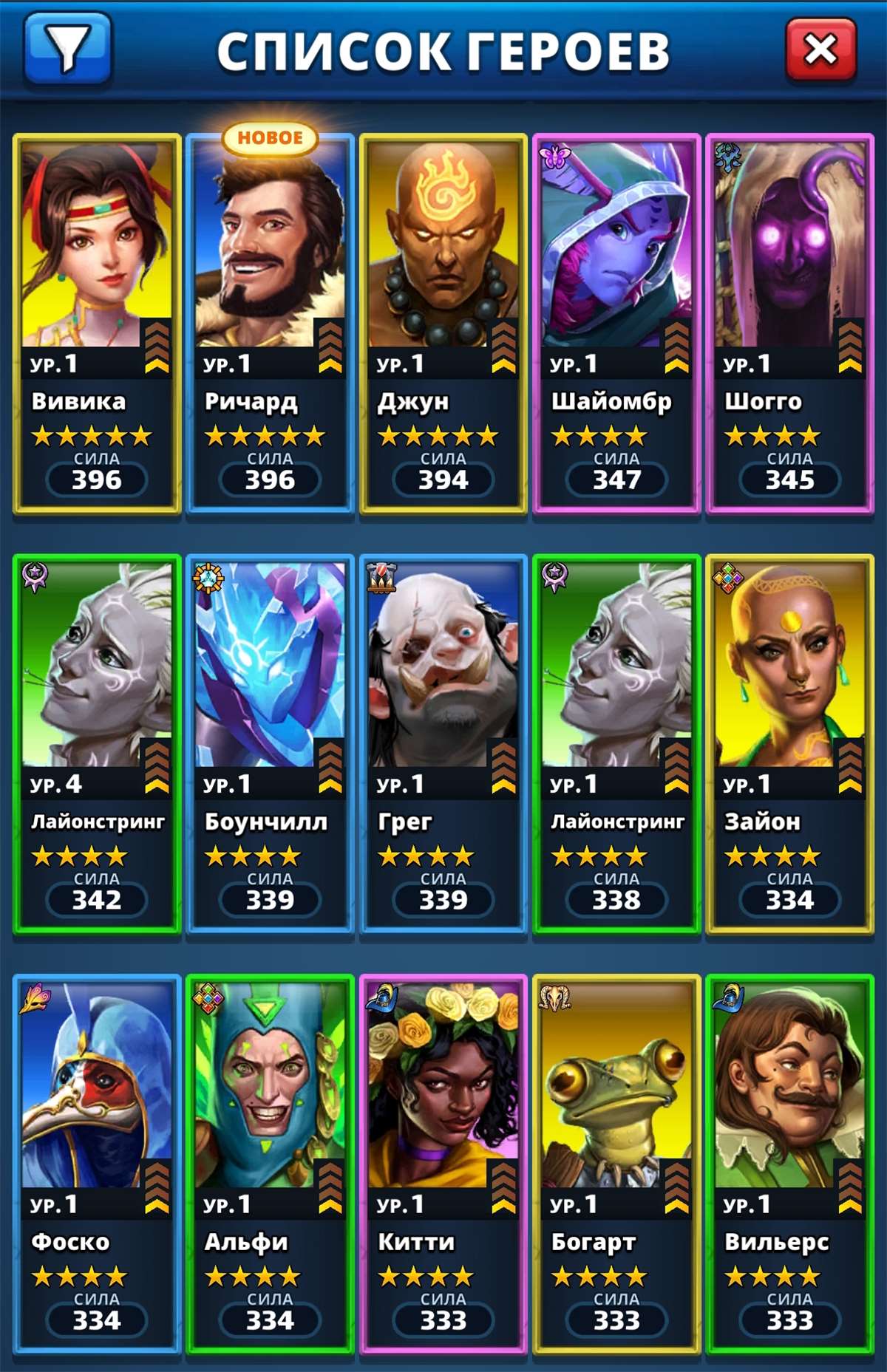 продажа аккаунта к игре Empires & Puzzles