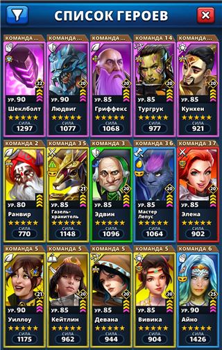 Impires and puzzles - продам аккаунт купить аккаунт Empires & Puzzles