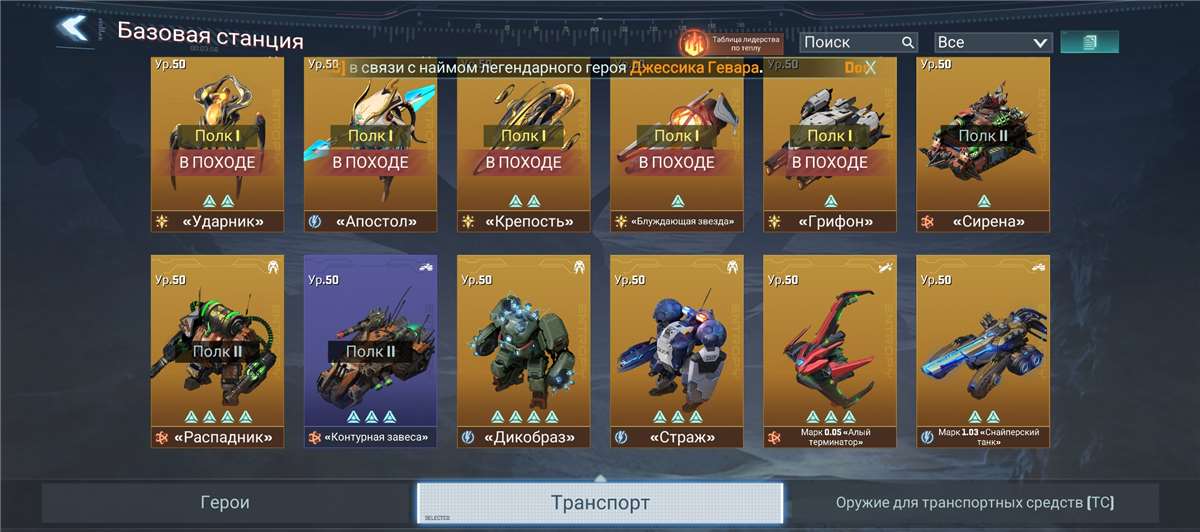 продажа аккаунта к игре Project Entropy