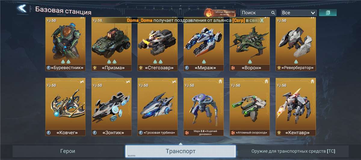 продажа аккаунта к игре Project Entropy