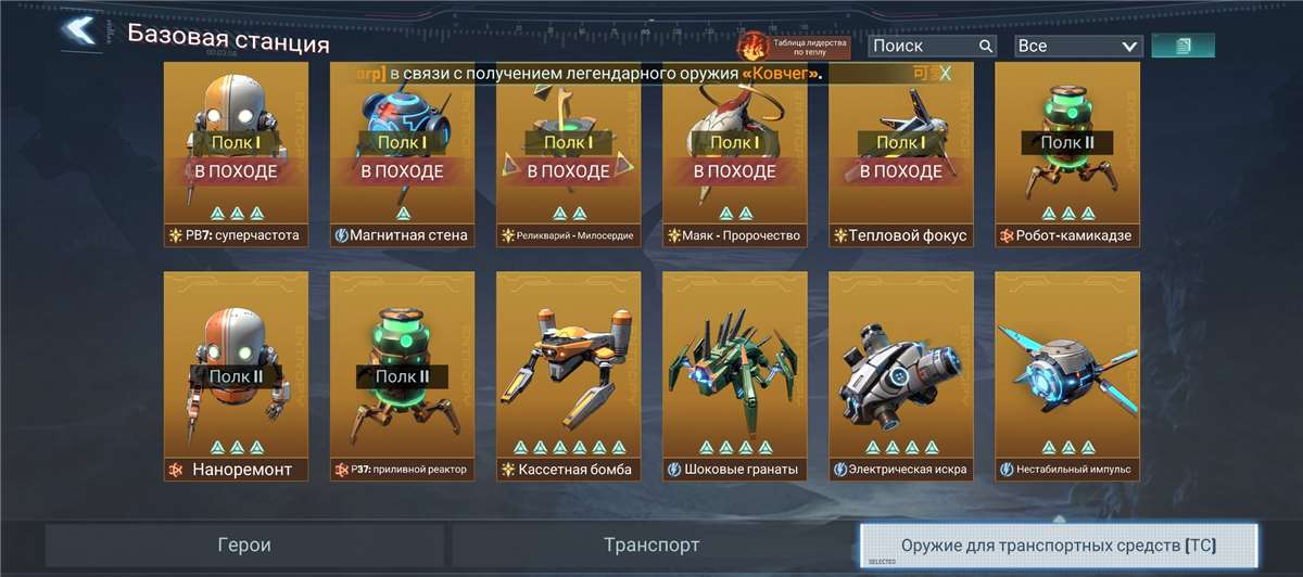 продажа аккаунта к игре Project Entropy