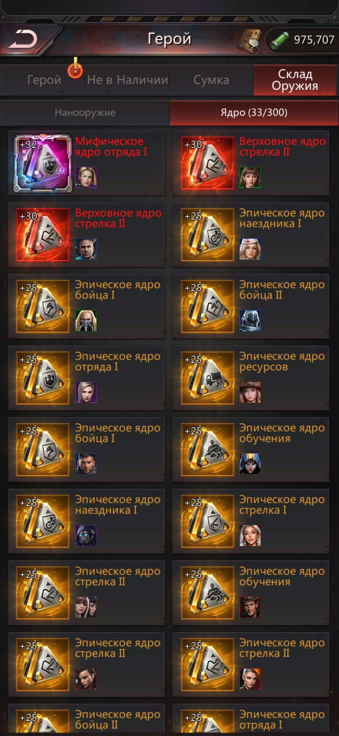 продажа аккаунта к игре Puzzles & Survival