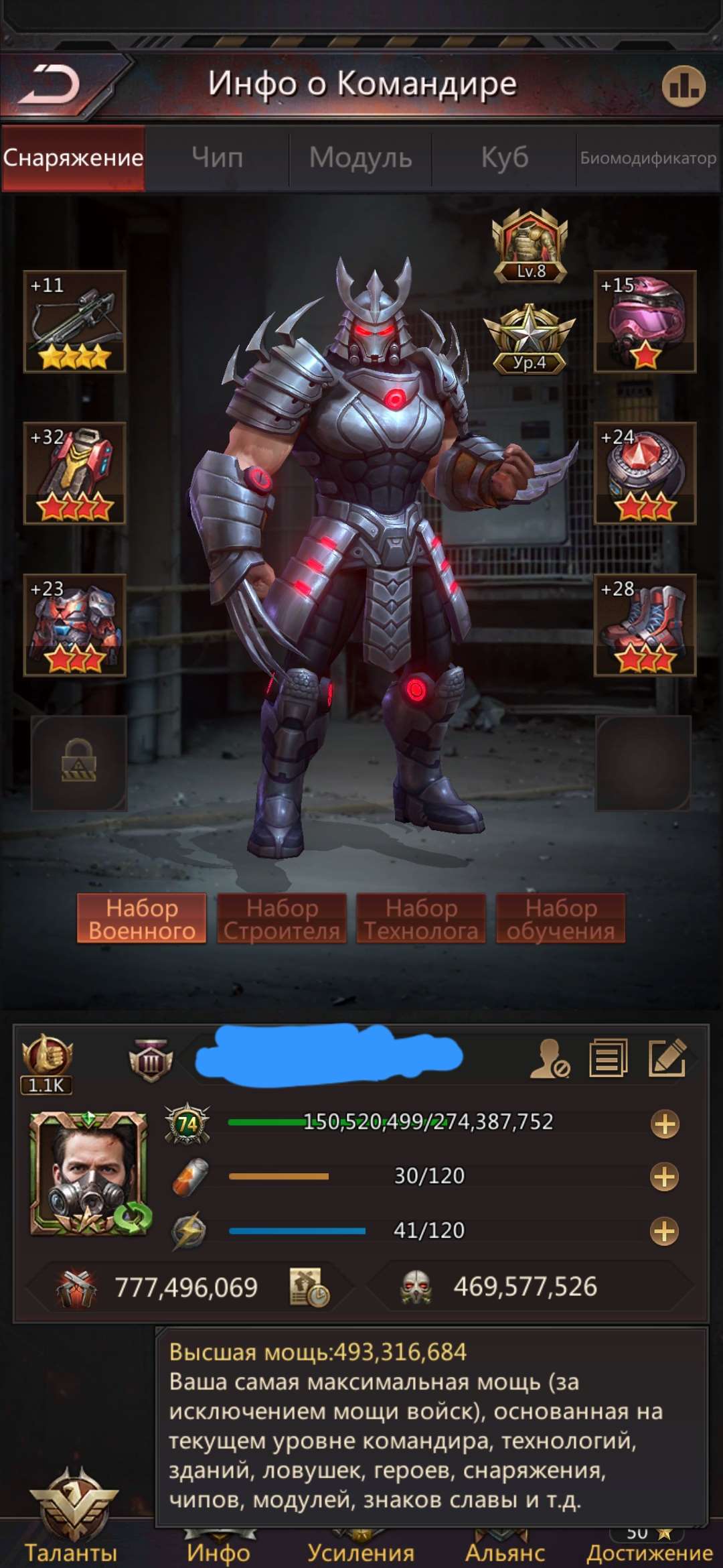 продажа аккаунта к игре Puzzles & Survival