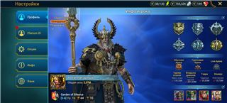 купить аккаунт Raid Shadow Legends