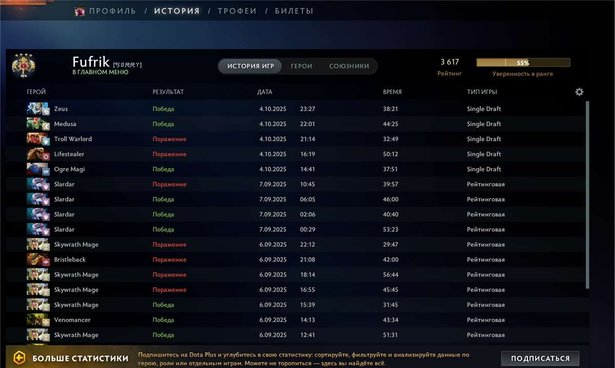 Скриншоты к игре Dota 2 продажа аккаунта к игре Dota 2