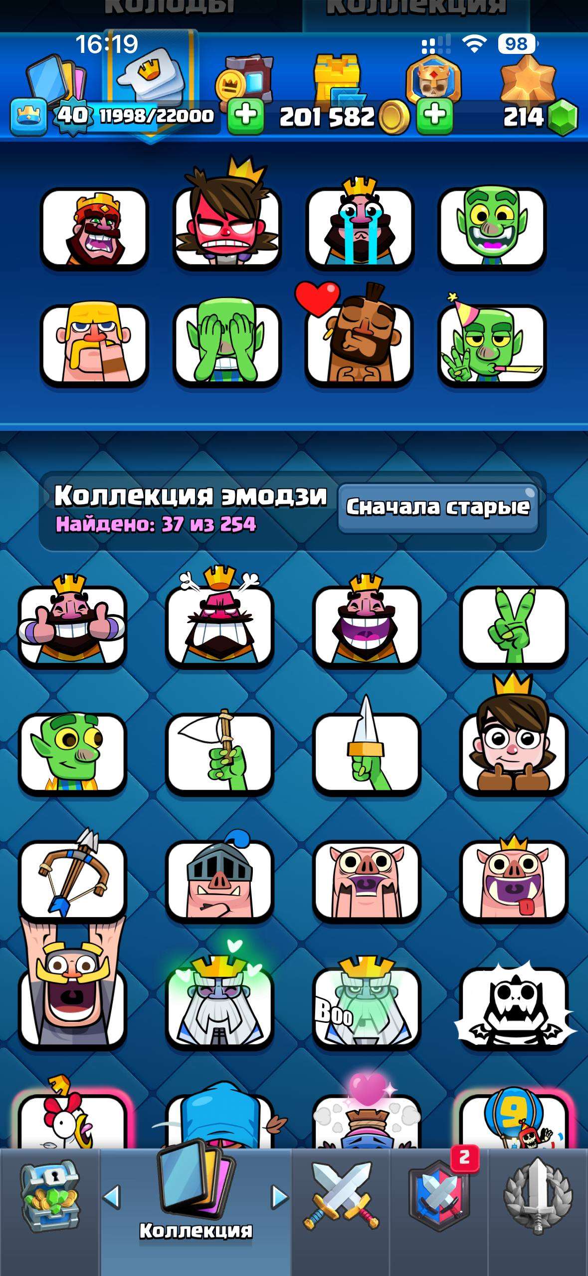 Скриншоты к игре Clash Royale продажа аккаунта к игре Clash Royale