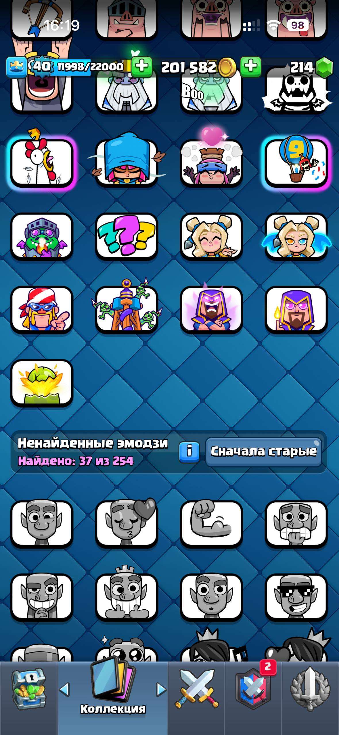 Скриншоты к игре Clash Royale продажа аккаунта к игре Clash Royale